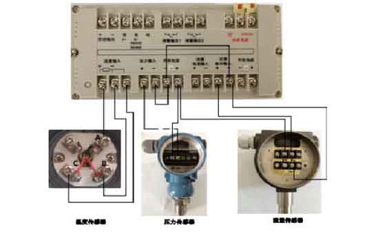 電氣接線圖