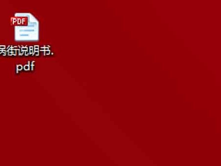 渦街流量計說明書(.pdf下載)長期有效