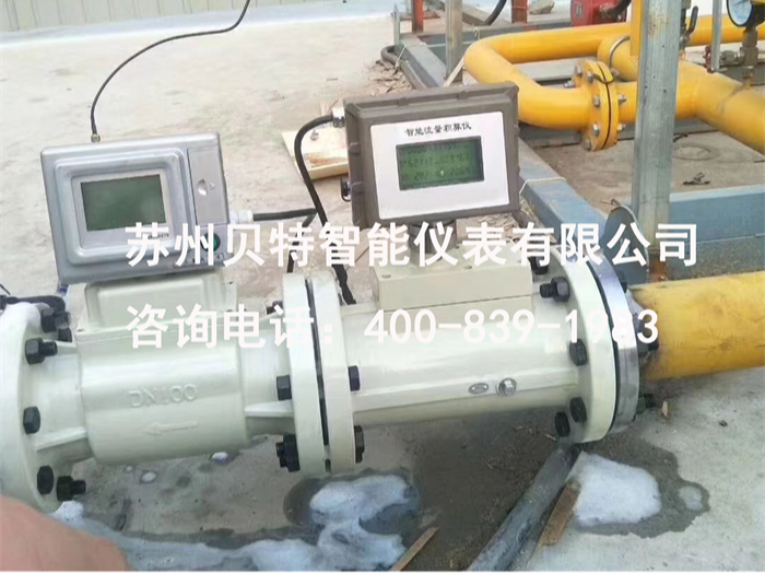 智能氣體渦輪流量計(jì)